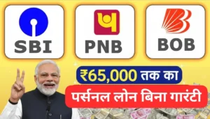 pre-approved-loan-offer